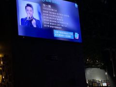 -ohbar live house(人广店)
