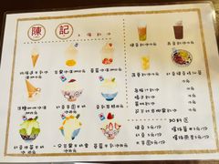 -陈记栗子(长宁路店)