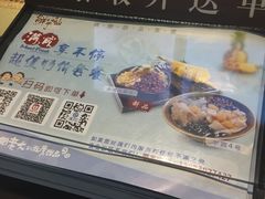 -鲜芋仙(观音桥大融城LG店)
