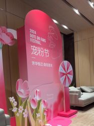 点击看大图 -恒美雅轩·品牌直营连锁
