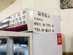 -厕所串串(文殊院店)