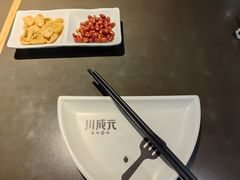 -川成元·麻辣香锅(凯德MALL西直门店)