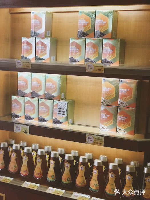 宝生园(周门店)图片