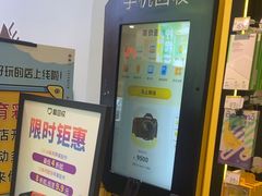 -爱回收(汇宝广场店)