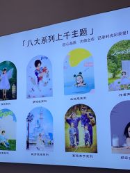 -贝影FACE亲子摄影(宁波区总店)