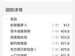 -东方御宴海鲜酒楼(棕泉酒店)