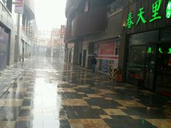 -春天里·老街坊餐厅(港隆广场店)