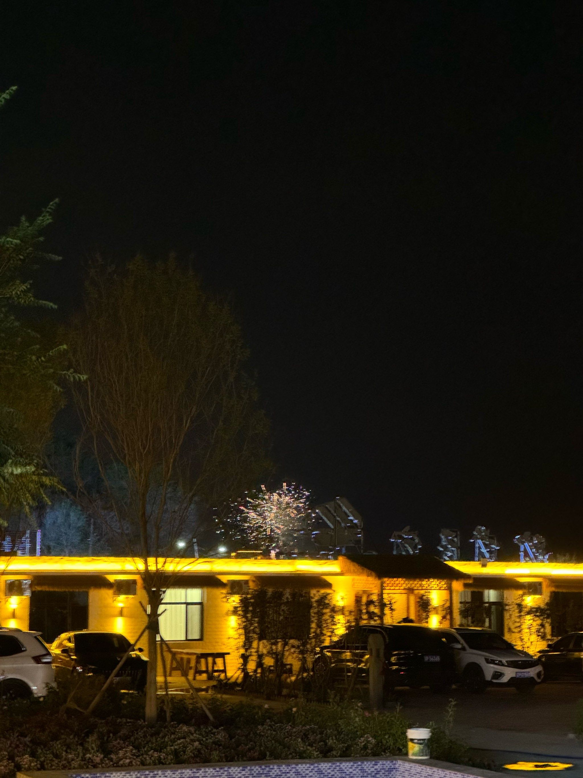 兴城最美海边民宿