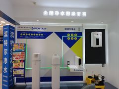 -红星美凯龙北京至尊MALL(东四环中路店)
