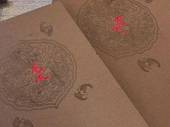 -上海和平饭店龙凤厅 Dragon Phoenix