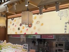-阮大兴糕团(滨江宝龙店)