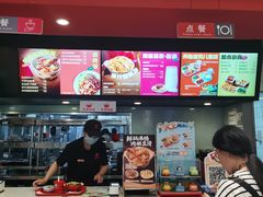 -永和大王(蛙嫩紫苏香·共和新路店)