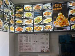 -李连贵酒家熏肉大饼(昆明街店)
