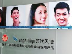 -编贝口腔(美盛中心店)