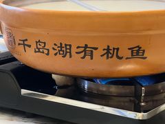-宝荣鱼馆·临湖之宴(千岛湖店)