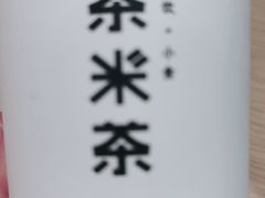 -呷哺呷哺(衡水怡然城店)