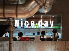 -勇誌烧肉·焱铁烧