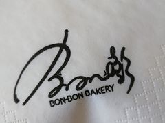 -BONBON BAKERY