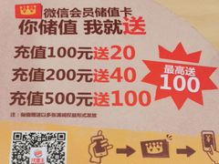 -汉堡王(砂之船奥莱店)