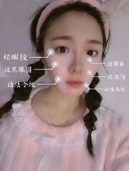 点击看大图 -凡碧诗毛孔清洁收细