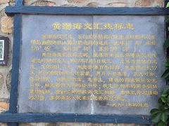 -长岛南北长山旅游景区