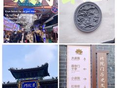 -陕西历史博物馆