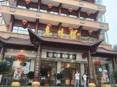 -千岛湖鱼味馆(十字街总店)