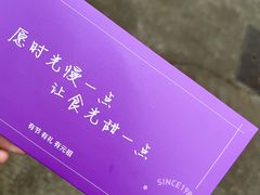 -GANSO元祖食品(莘潭店)