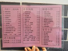 菜单-凤厨顺德水乡凤味馆(大良锦龙路店)