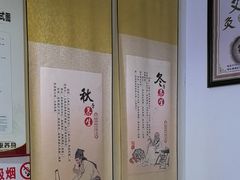 -张钰强中医正骨推拿连锁(华发商都店)