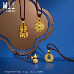 -周生生Chow Sang Sang(又一城店)