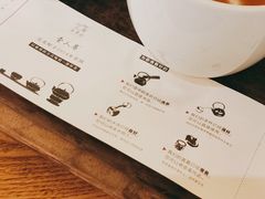 -去茶山(重庆万象城店)