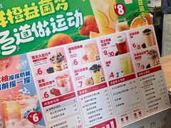 -蜜雪冰城(北一中路万达店)