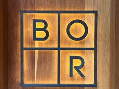 -BOR Eatery(安福路店)
