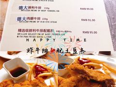 菜单-德大西餐社(云南南路店)