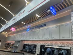 -敏华冰厅(平安金融中心店)