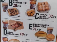 菜单-孖记茶档·热腾茶餐(荔湾领展广场店)