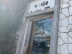 -Vanillacafe香草咖啡(银海大世界店)
