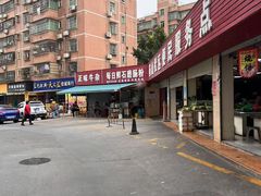 -每日鲜石磨肠粉(潮苑小区店)