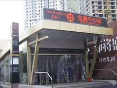 -沈阳HAI乐园