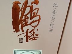 -黄鹤楼酒业武汉直销中心