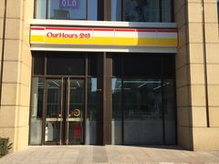 -远洋未来广场(育慧北路店)