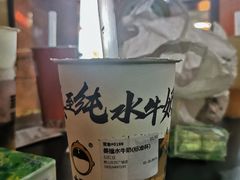 姜撞水牛奶-大口九(东方广场店)