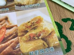 菜单-添好运点心专门店(中环IFC店)