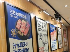 -阿亲家·韩式无限烤肉(春熙路店)