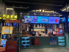 -万达影城 (甘井子万达广场IMAX店)