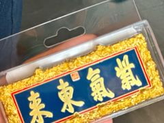 -天坛文创店