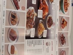 -东方饺子王(王府井关东古巷店)