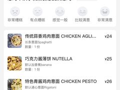 -西方小巷 Western Alley·欧洲街头小吃(时尚天河店)