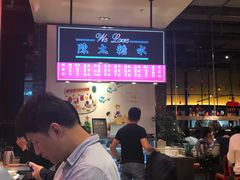 -陈鹏鹏潮汕菜(宝安机场T3航站楼店)